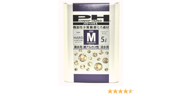 最安値で パワーハウス M 5L 2個セット 10リットル ienomat.com.br